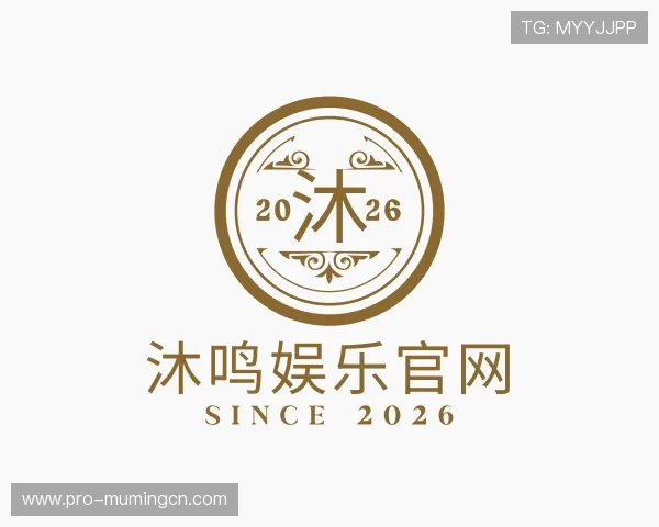 解读沐鸣娱乐官网